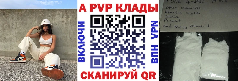 А ПВП Долинск