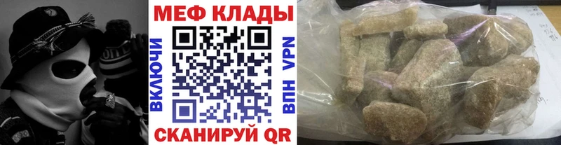 Купить закладку MDMA МЕФ СОЛЬ Гашиш Кокаин Долинск