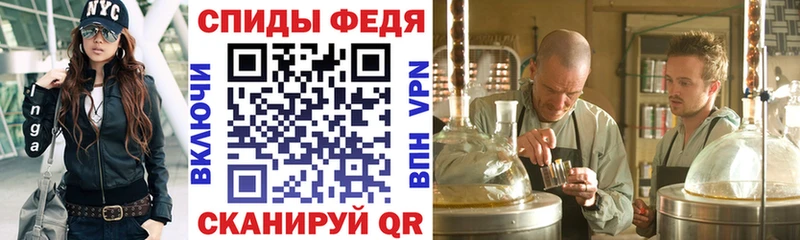 АМФ VHQ Купить где Долинск
