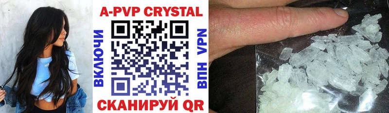 А ПВП VHQ  Купить где  Долинск 