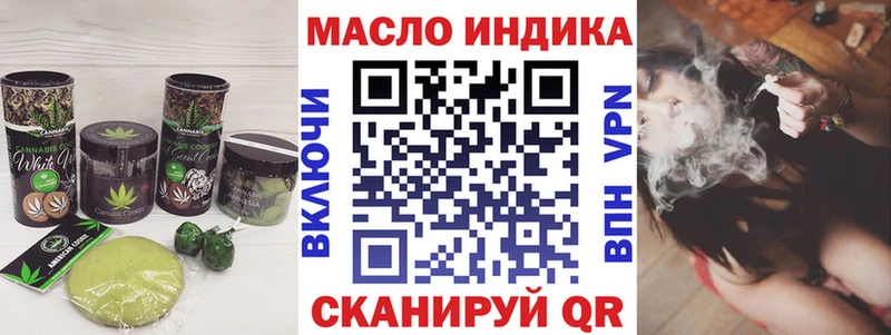 Купить закладки  Долинск  Cannafood конопля 