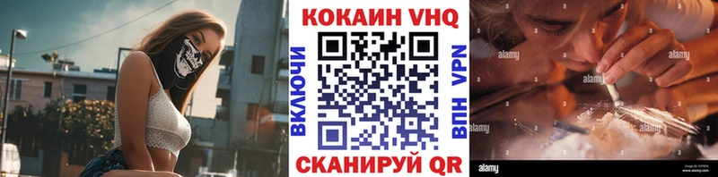 Купить где  Долинск  COCAIN Fish Scale 