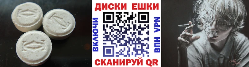 ЭКСТАЗИ VHQ  Купить где  Долинск 
