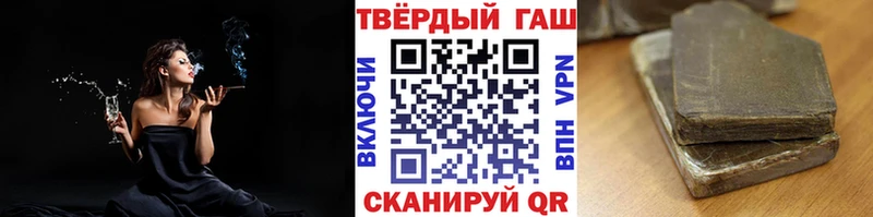 Гашиш индика сатива  Купить  Долинск 
