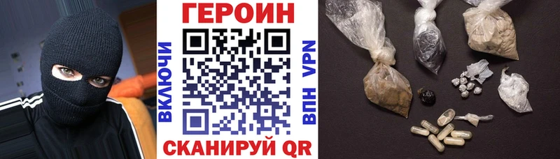 Купить где  Долинск  ГЕРОИН гречка 