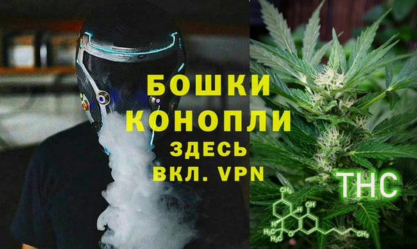 марки nbome Бородино