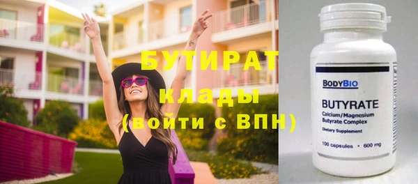 кокаин колумбия Бугульма