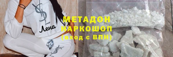 марки nbome Бородино