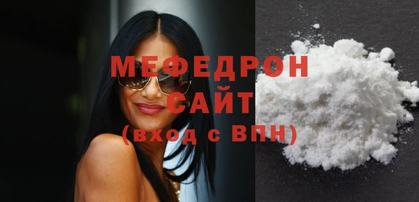 ALPHA PVP Бронницы