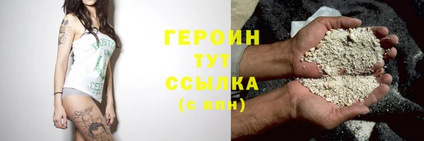 ALPHA PVP Бронницы
