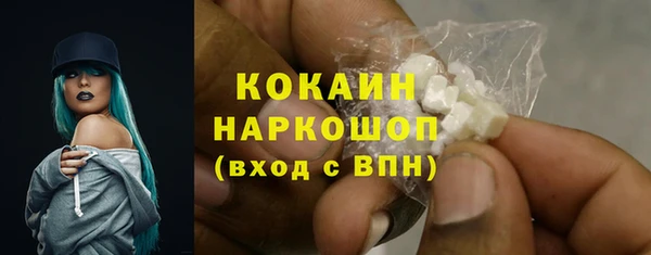 ALPHA PVP Бронницы