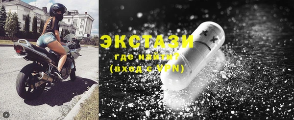 МДМА Баксан