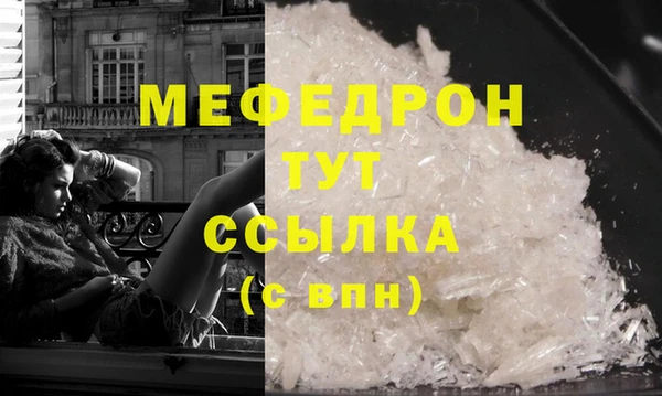 ALPHA PVP Бронницы