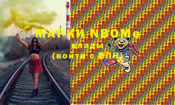 кокаин колумбия Бугульма