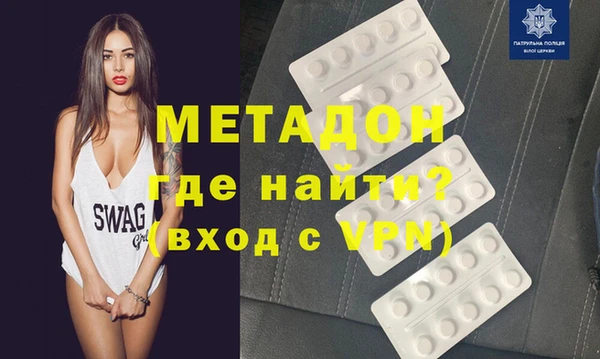 mdma Богородск