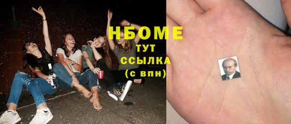 mdma Богородск