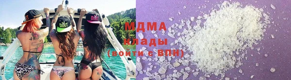 кокаин колумбия Бугульма