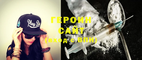 ALPHA PVP Бронницы