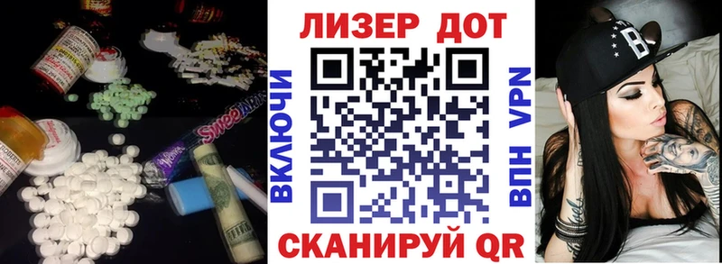 Лсд 25 экстази кислота  Купить закладки  Долинск 