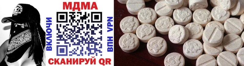 Купить где  Долинск  MDMA кристаллы 