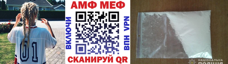Купить  Долинск  Метамфетамин витя 