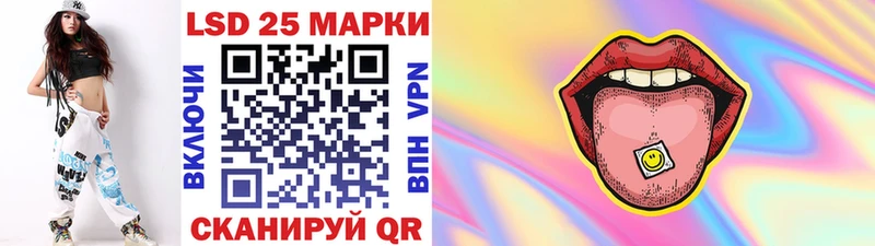 Купить  Долинск  Марки N-bome 1500мкг 
