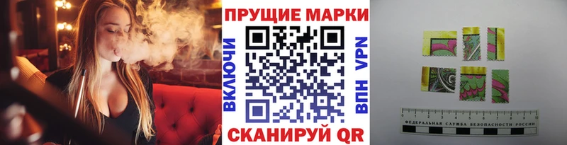Марки N-bome 1,8мг Долинск