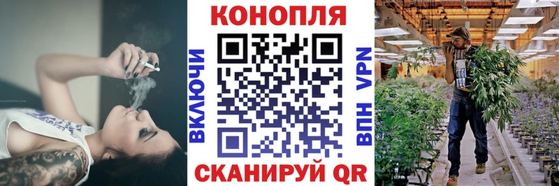 Каннабис White Widow  Купить закладки  Долинск 